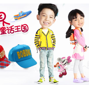 巴布豆（中国）儿童用品有限公司