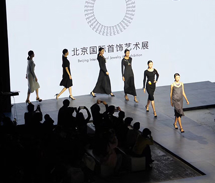 全球45个国家300位设计师1600件首饰汇聚北服，共襄