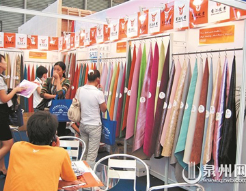 石狮42家企业将亮相上海面料展
